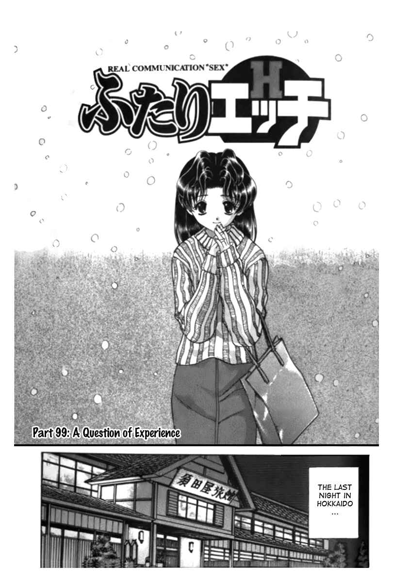 Page 1 Chapter 99 Futari Ecchi