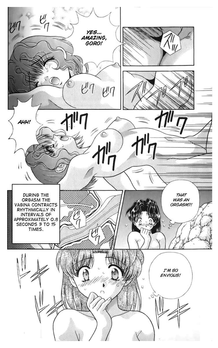 Page 18 Chapter 99 Futari Ecchi