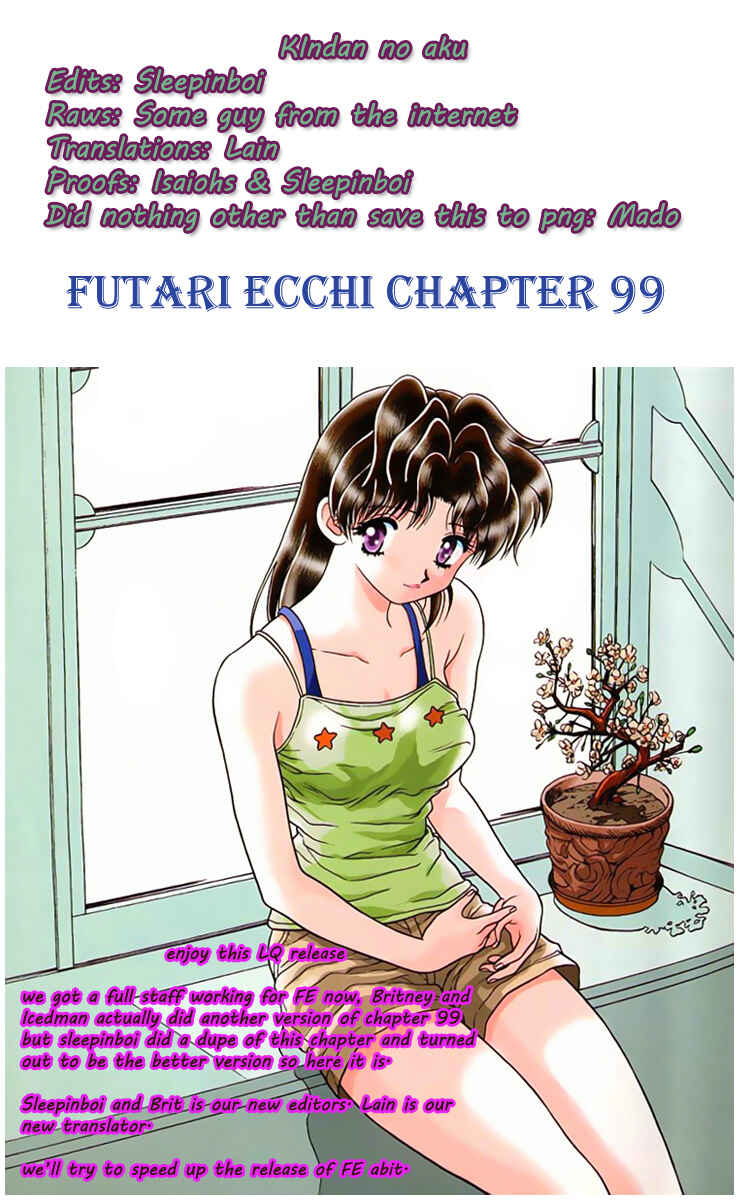 Page 23 Chapter 99 Futari Ecchi