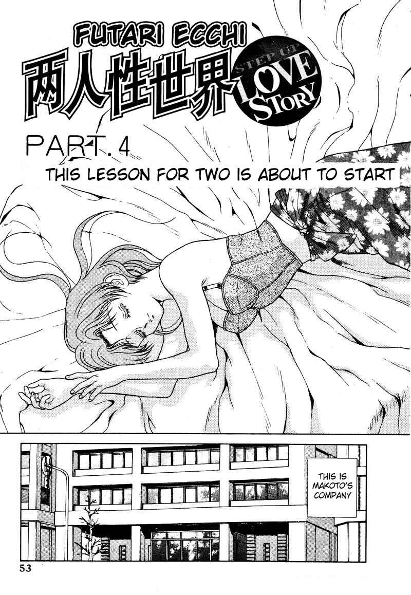 Page 1 Chapter 4 Futari Ecchi