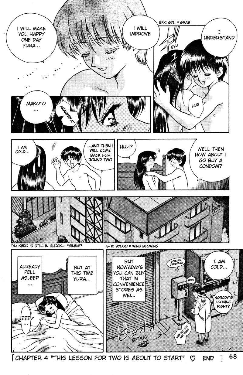 Page 16 Chapter 4 Futari Ecchi