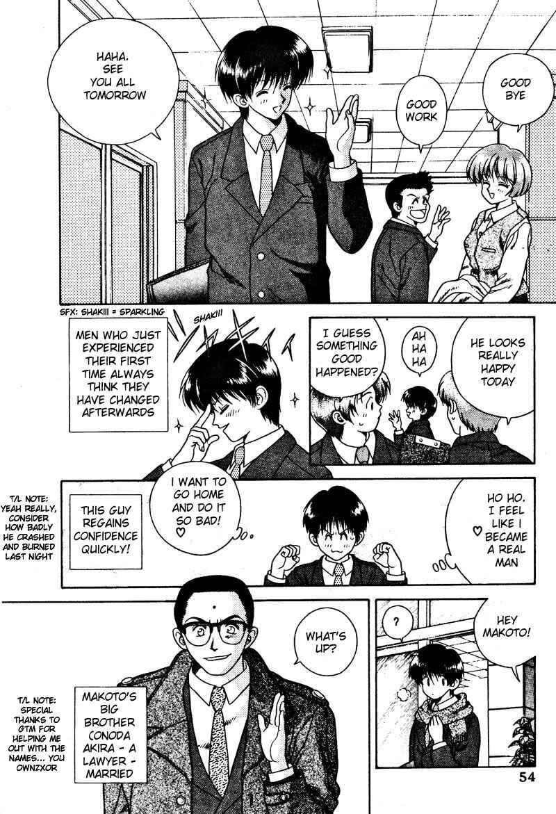 Page 2 Chapter 4 Futari Ecchi