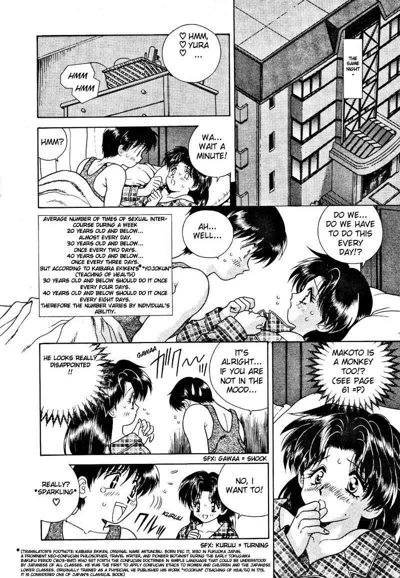 Page 8 Chapter 4 Futari Ecchi