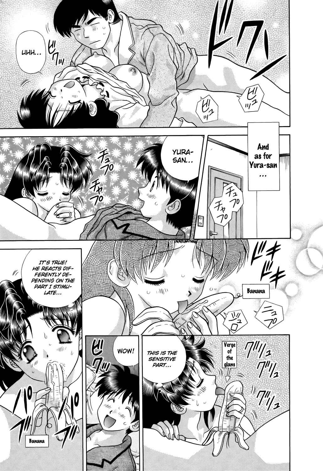 Page 17 Chapter 211 Futari Ecchi