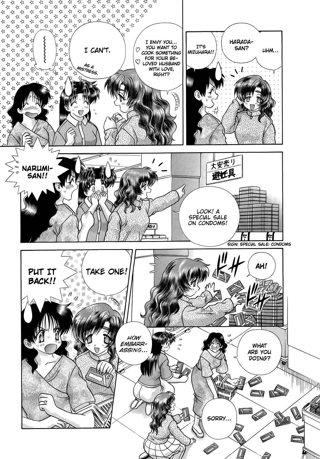 Page 3 Chapter 211 Futari Ecchi