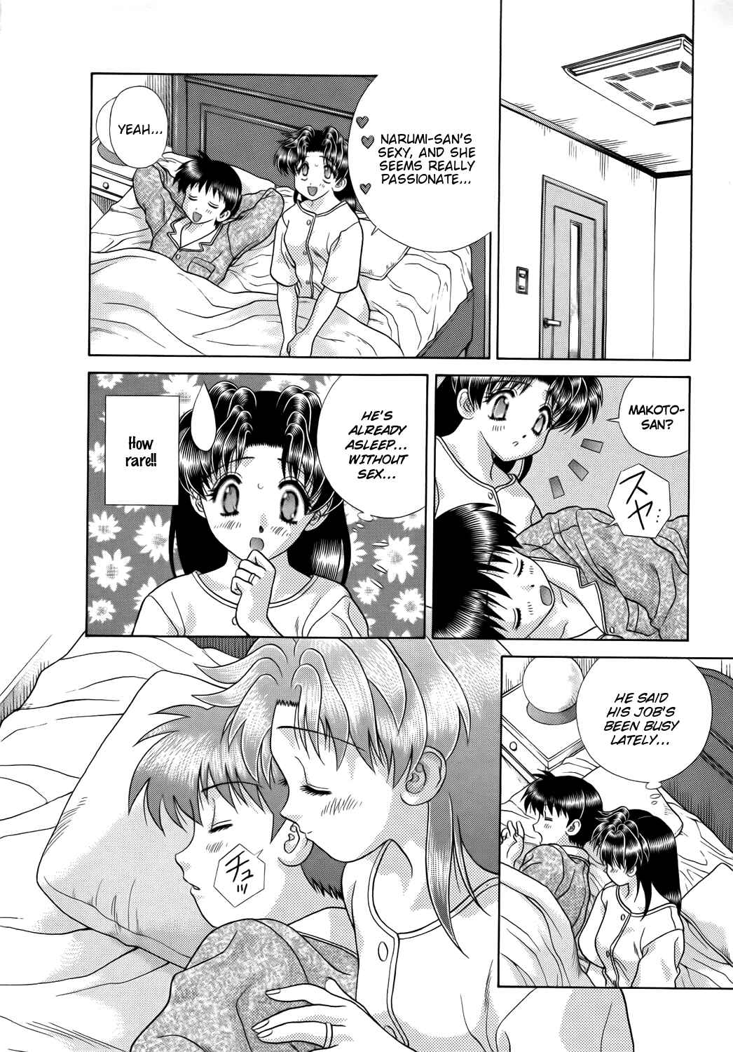 Page 6 Chapter 211 Futari Ecchi
