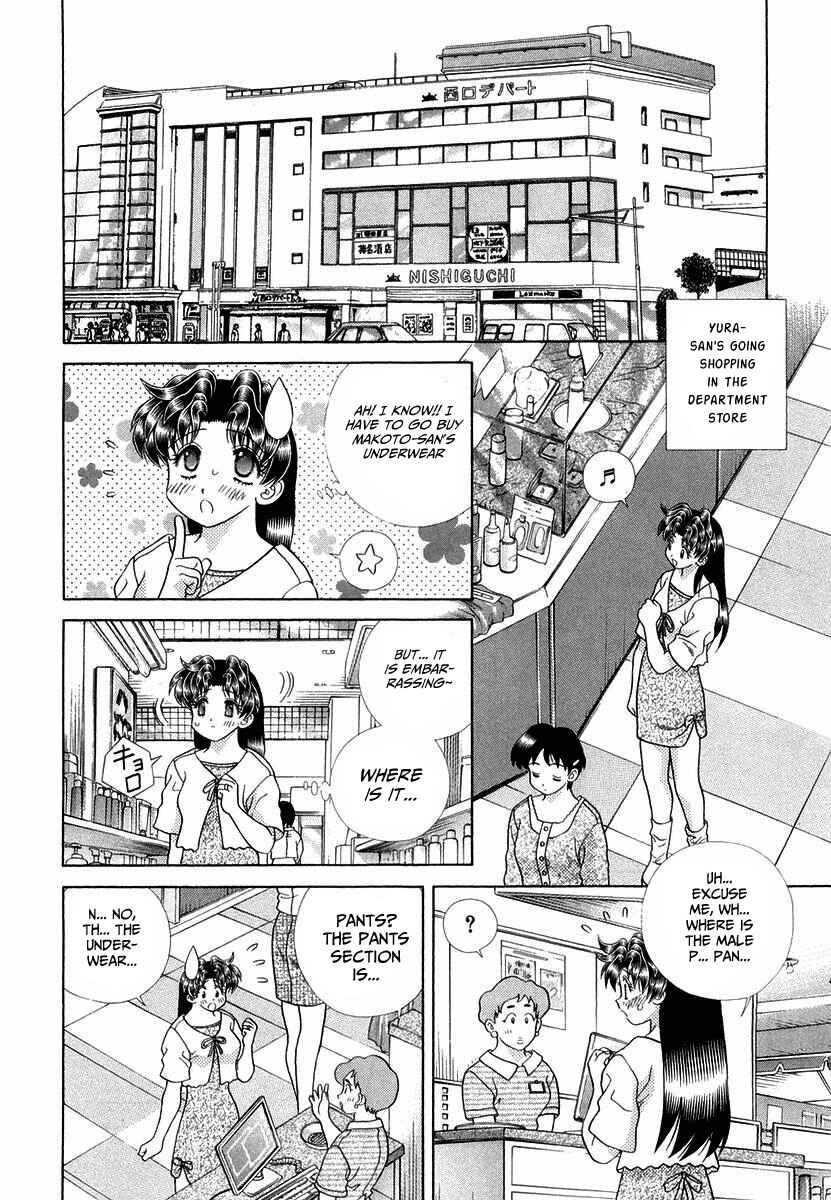Page 2 Chapter 261 Futari Ecchi