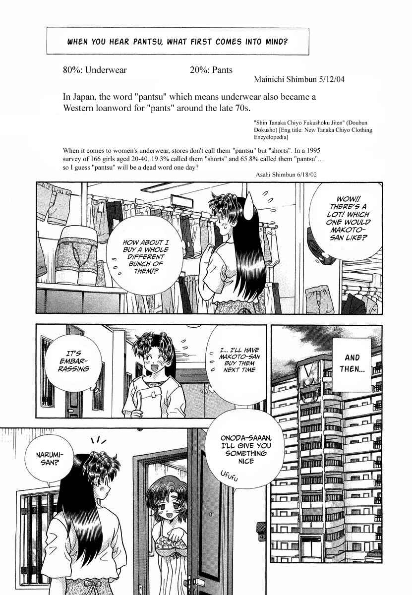 Page 3 Chapter 261 Futari Ecchi