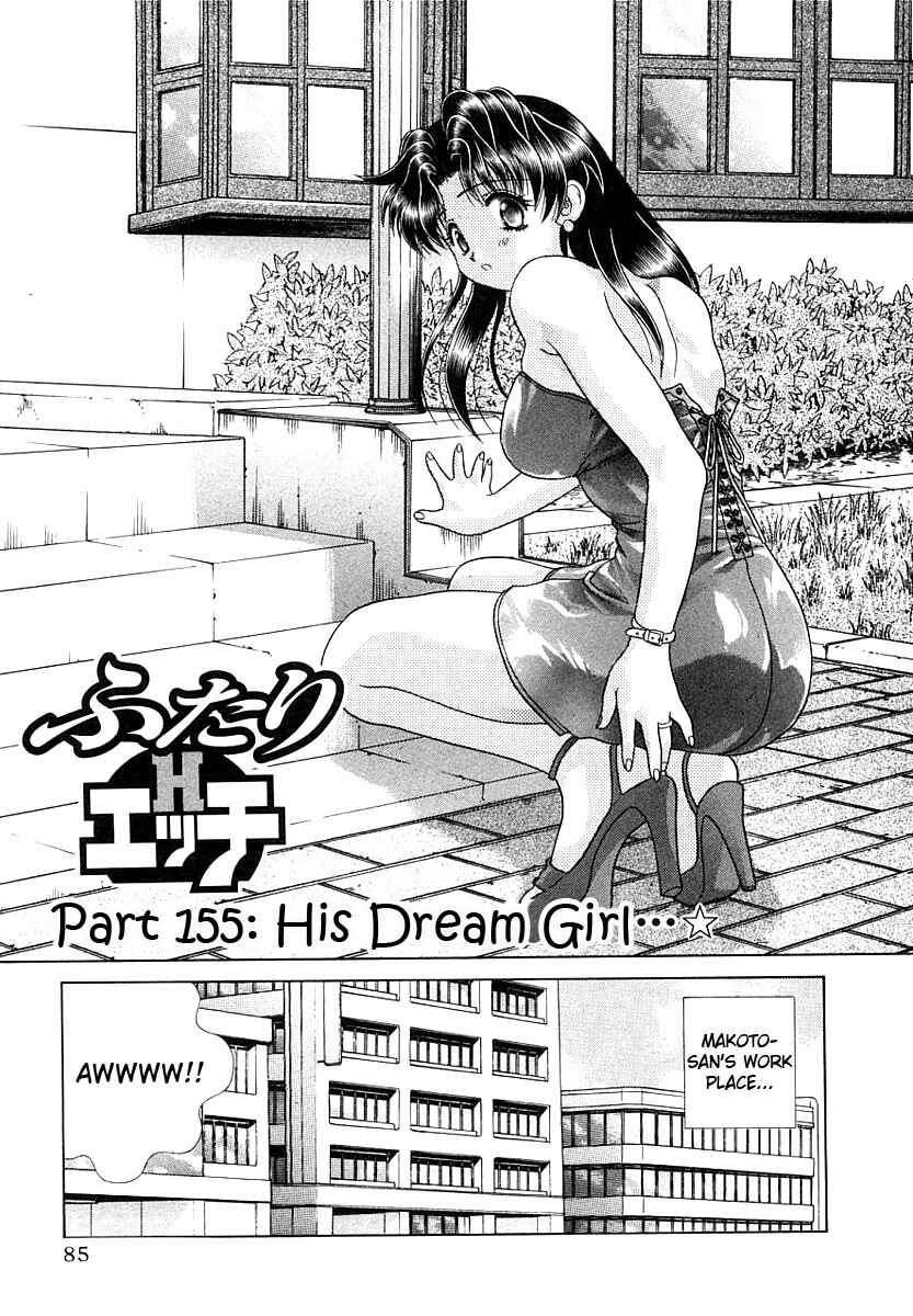 Page 1 Chapter 155 Futari Ecchi