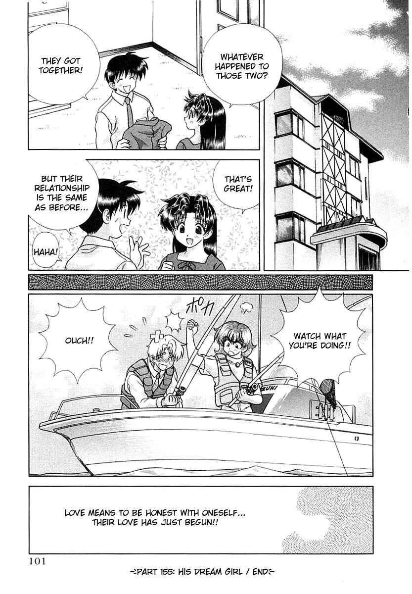 Page 17 Chapter 155 Futari Ecchi