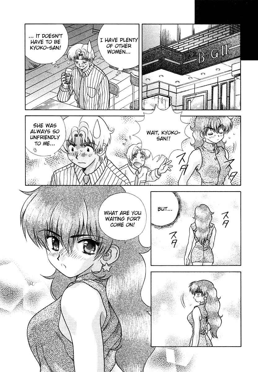 Page 4 Chapter 155 Futari Ecchi