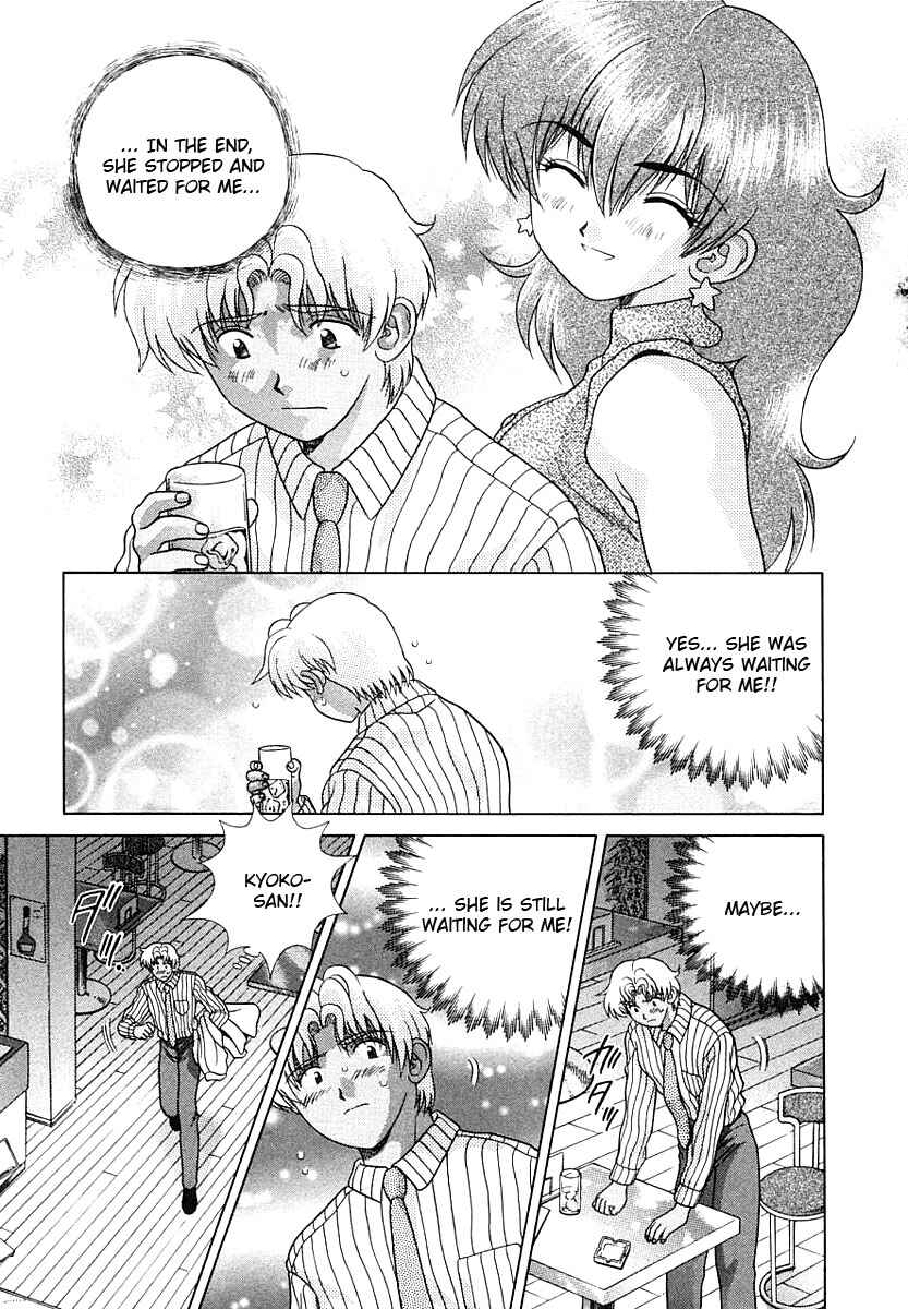Page 5 Chapter 155 Futari Ecchi
