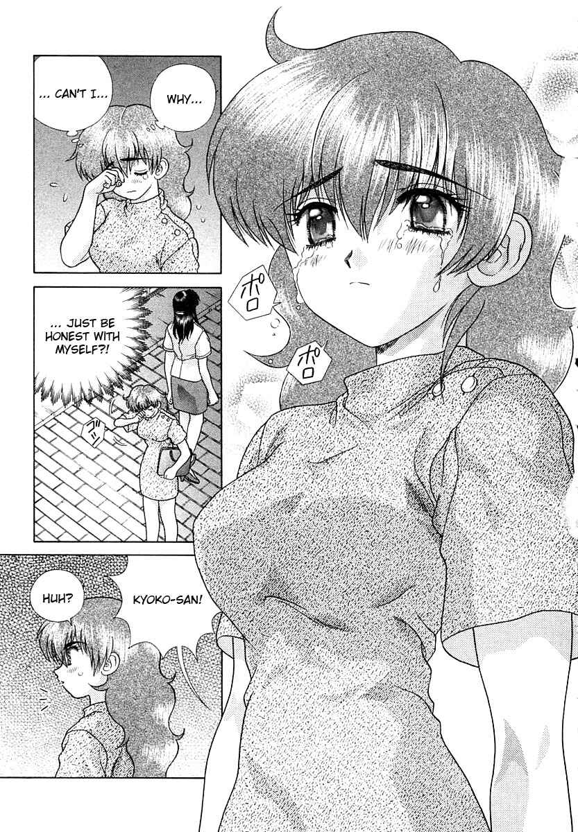 Page 7 Chapter 155 Futari Ecchi