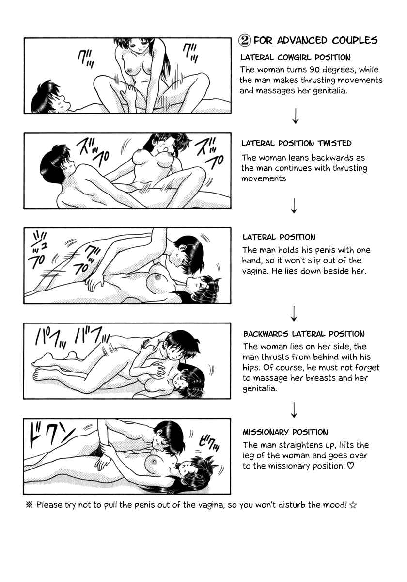 Page 27 Chapter 169 Futari Ecchi