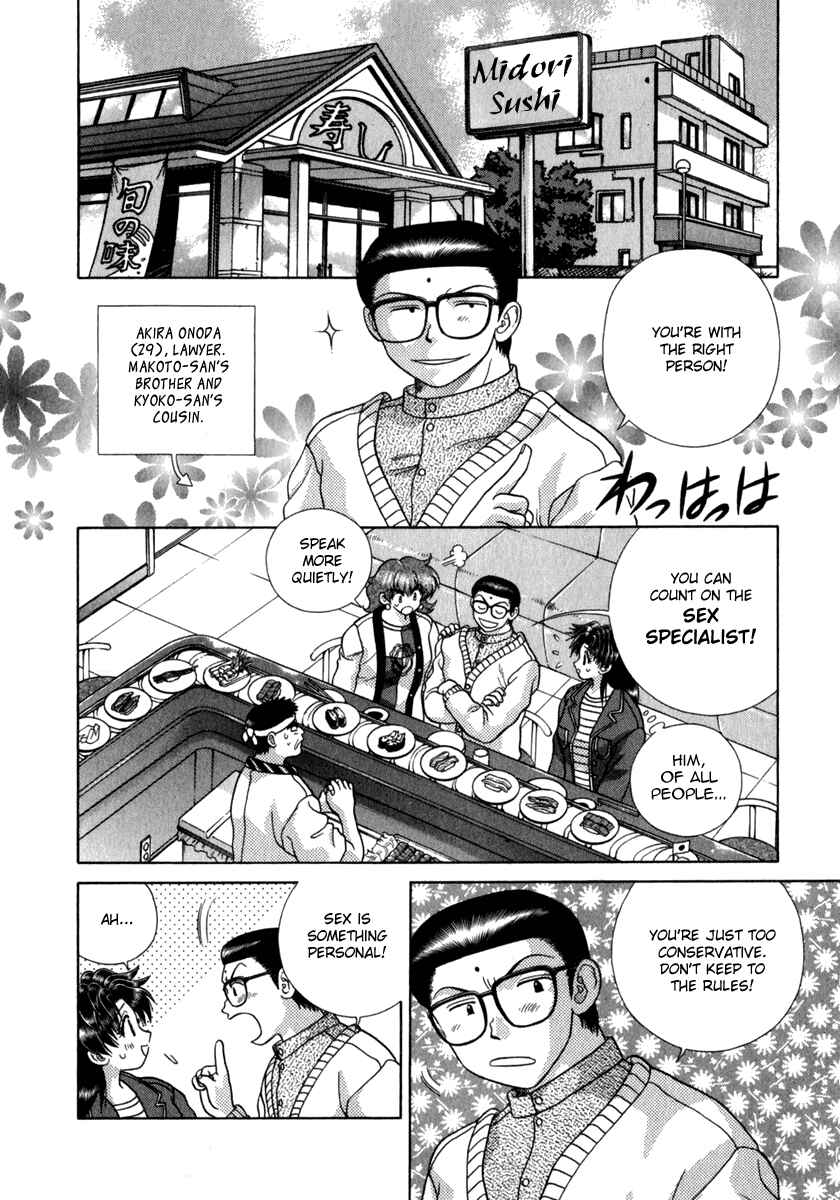 Page 8 Chapter 169 Futari Ecchi