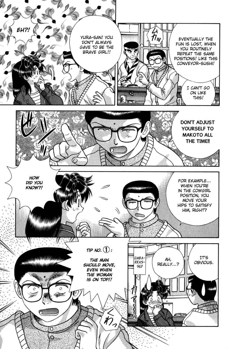 Page 9 Chapter 169 Futari Ecchi