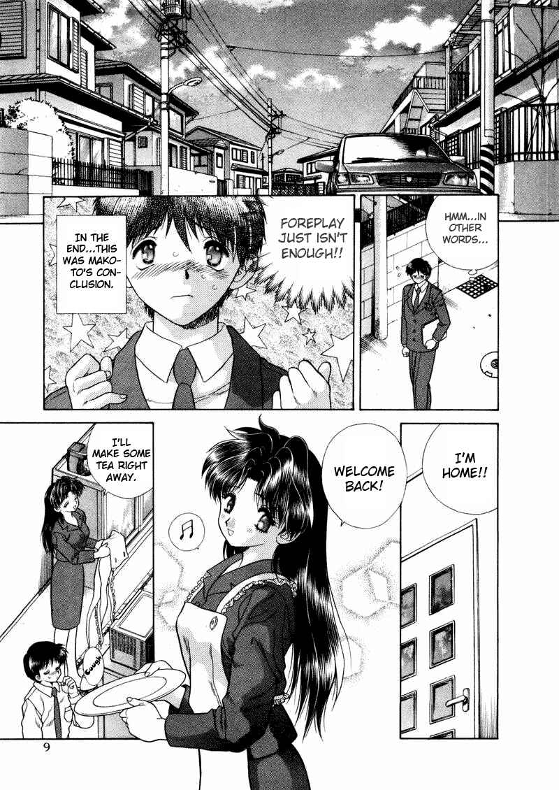 Page 13 Chapter 41 Futari Ecchi