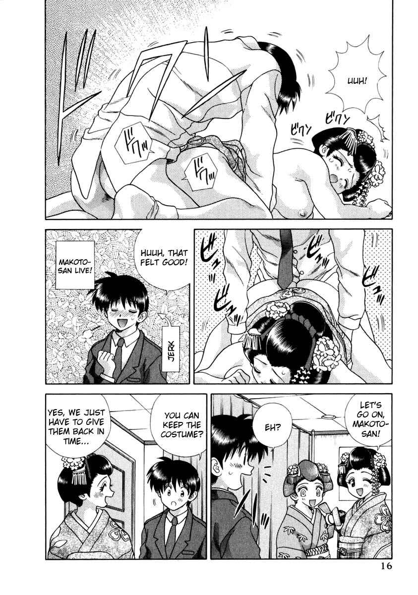 Page 17 Chapter 141 Futari Ecchi