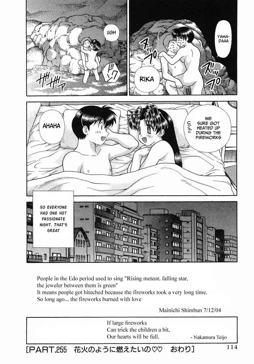 Page 18 Chapter 255 Futari Ecchi