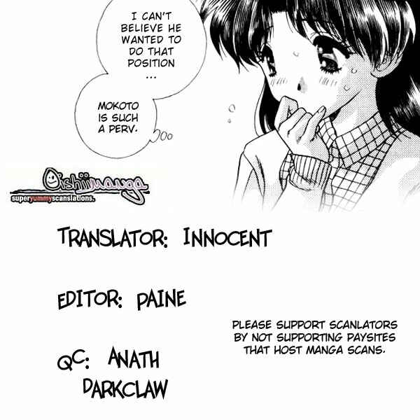 Page 1 Chapter 44 Futari Ecchi