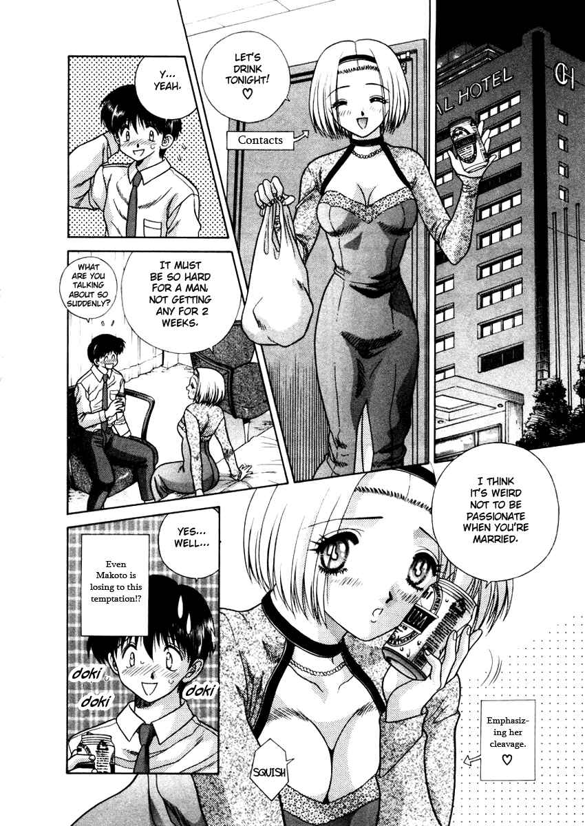 Page 11 Chapter 44 Futari Ecchi