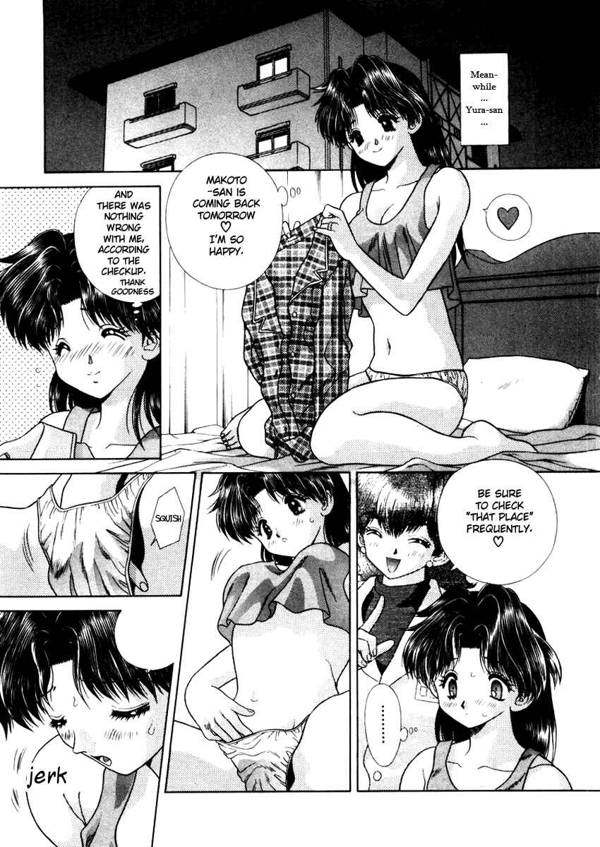 Page 12 Chapter 44 Futari Ecchi