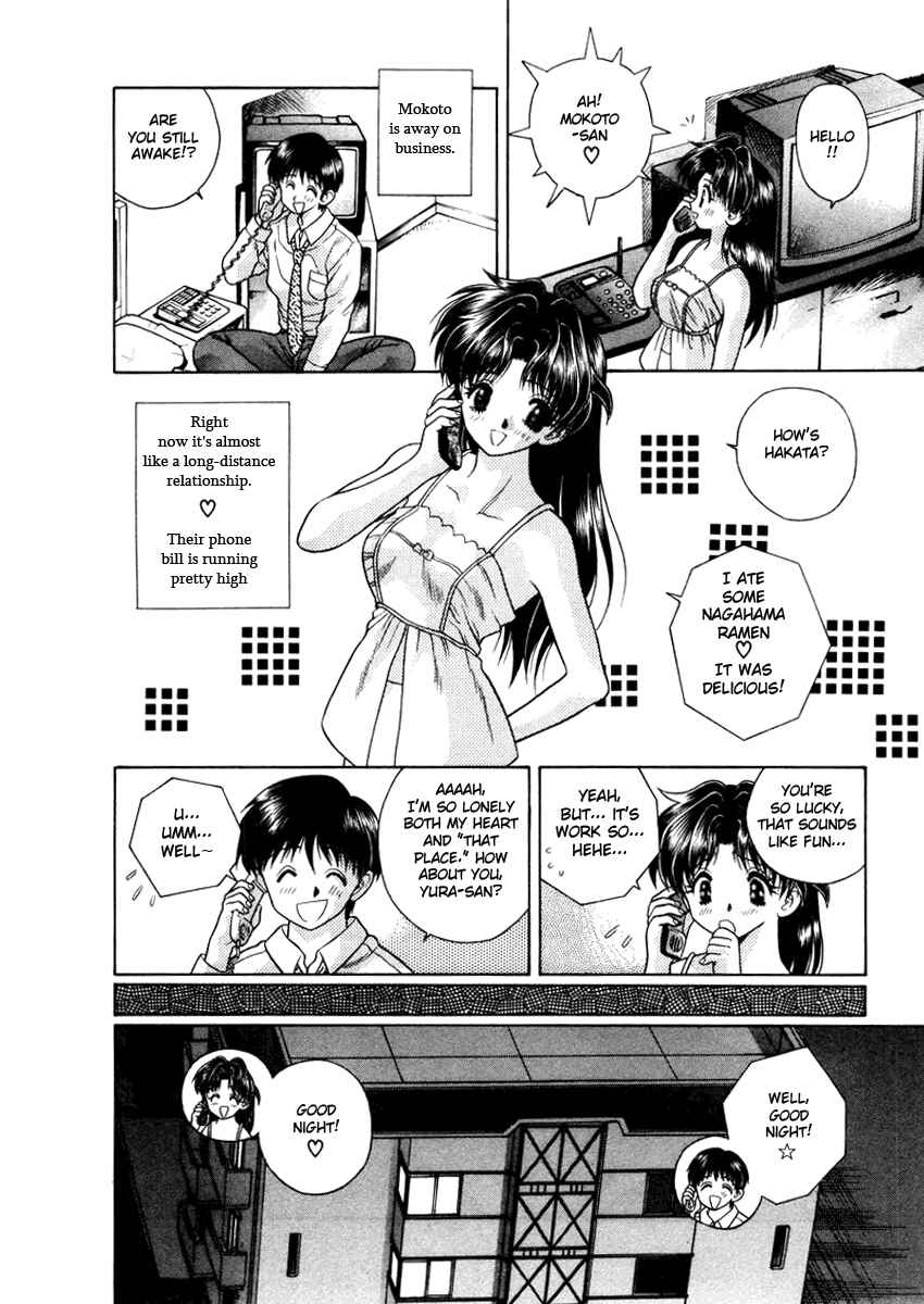 Page 3 Chapter 44 Futari Ecchi