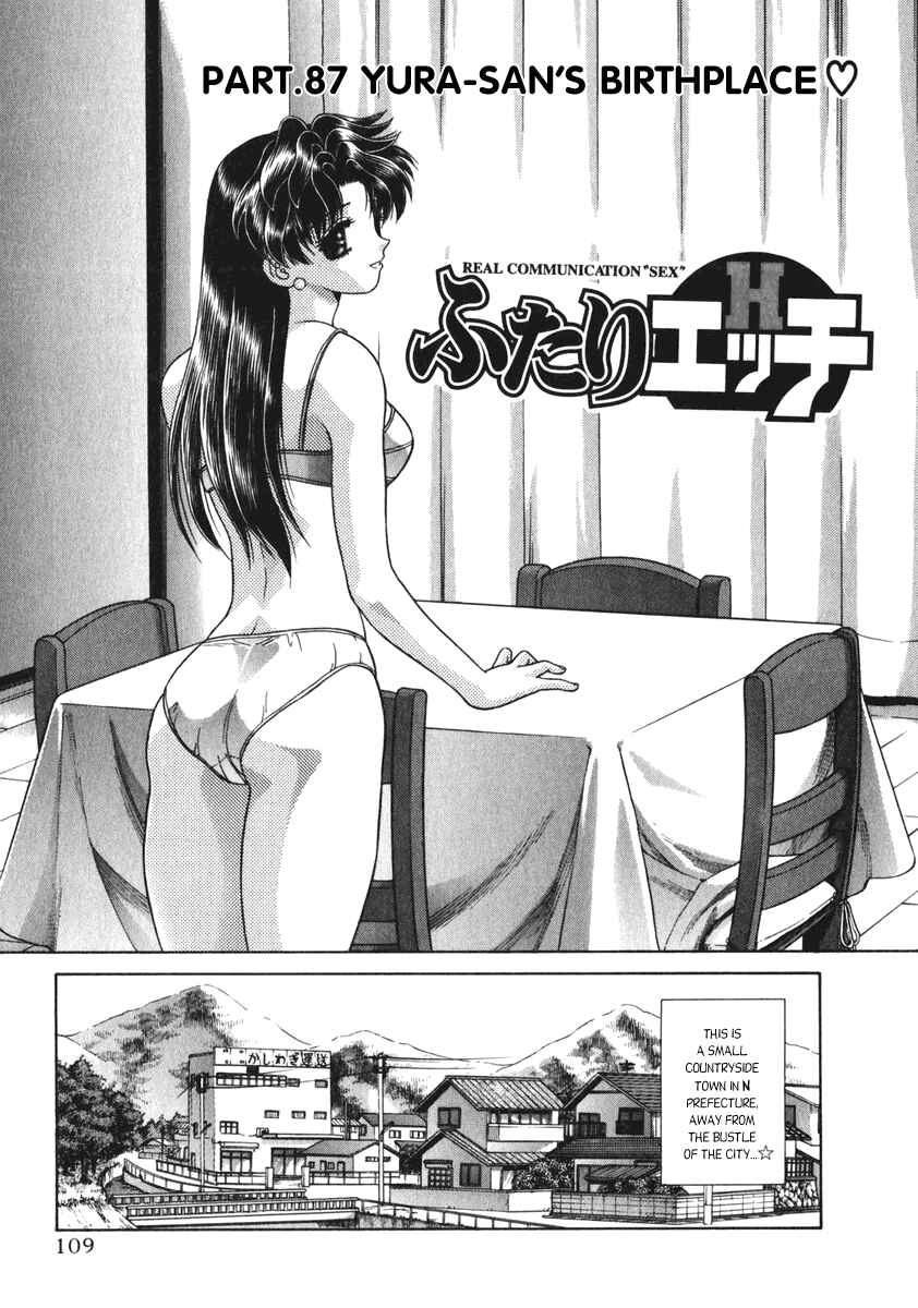 Page 1 Chapter 87 Futari Ecchi