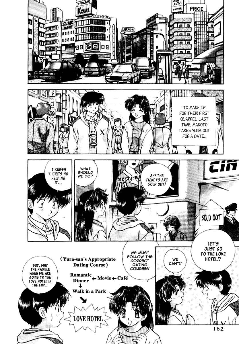 Page 2 Chapter 60 Futari Ecchi