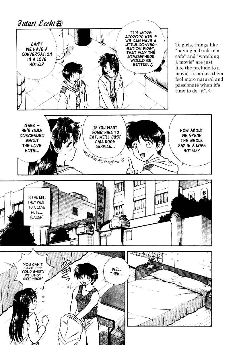 Page 3 Chapter 60 Futari Ecchi