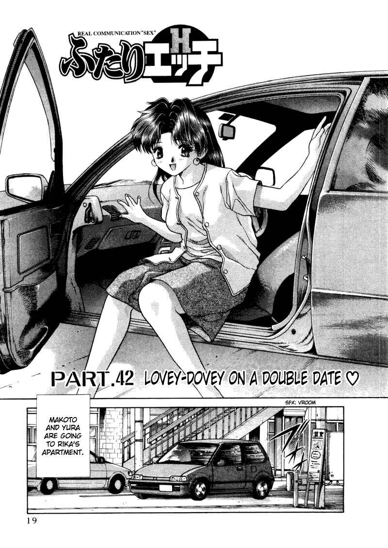 Page 1 Chapter 42 Futari Ecchi