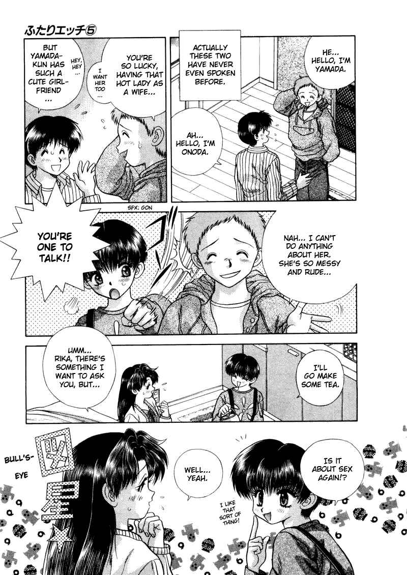 Page 3 Chapter 42 Futari Ecchi