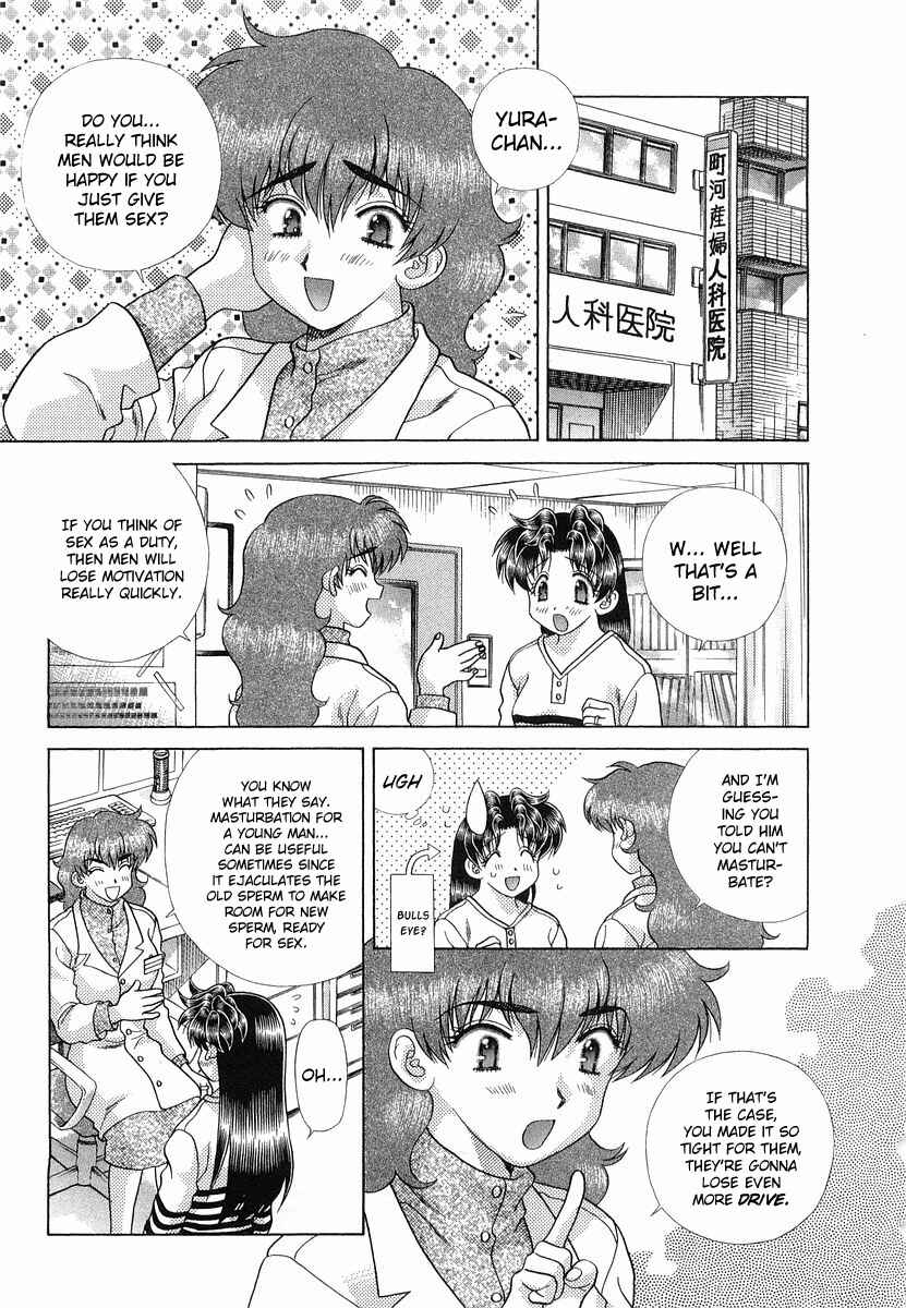 Page 11 Chapter 231 Futari Ecchi