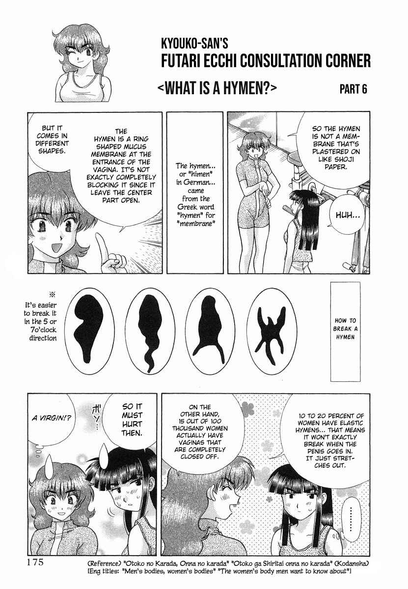 Page 23 Chapter 231 Futari Ecchi