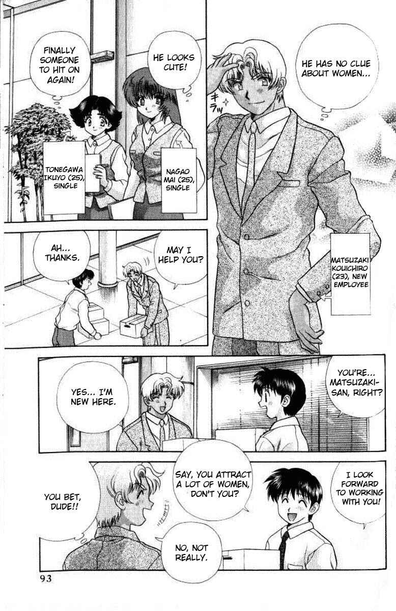 Page 3 Chapter 106 Futari Ecchi