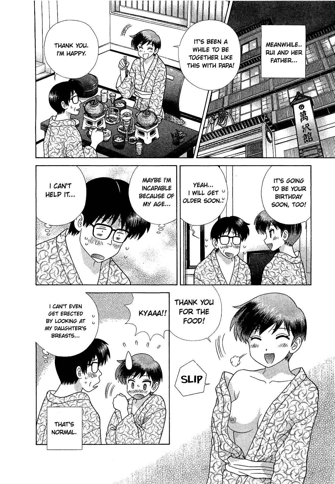 Page 4 Chapter 452 Futari Ecchi