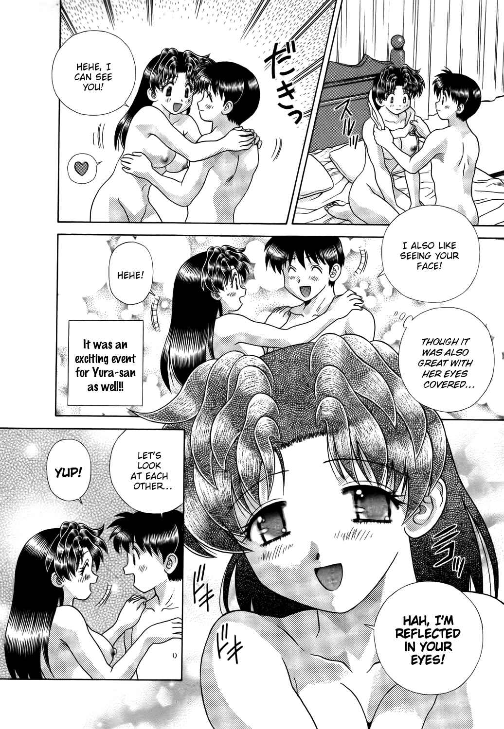 Page 16 Chapter 216 Futari Ecchi