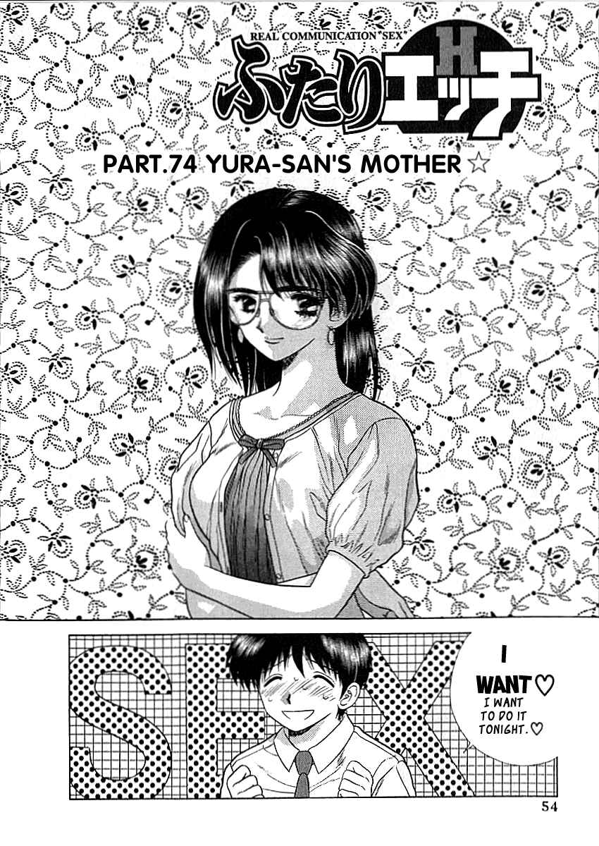 Page 1 Chapter 74 Futari Ecchi