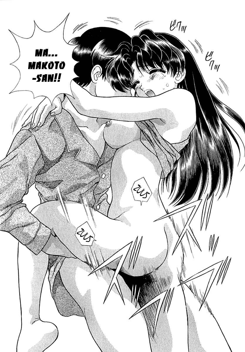 Page 15 Chapter 74 Futari Ecchi