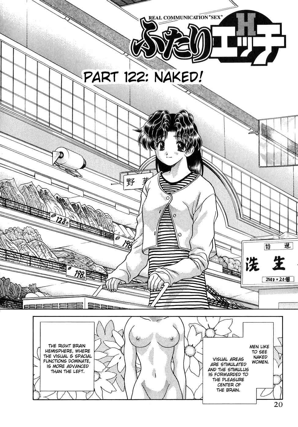 Page 1 Chapter 122 Futari Ecchi