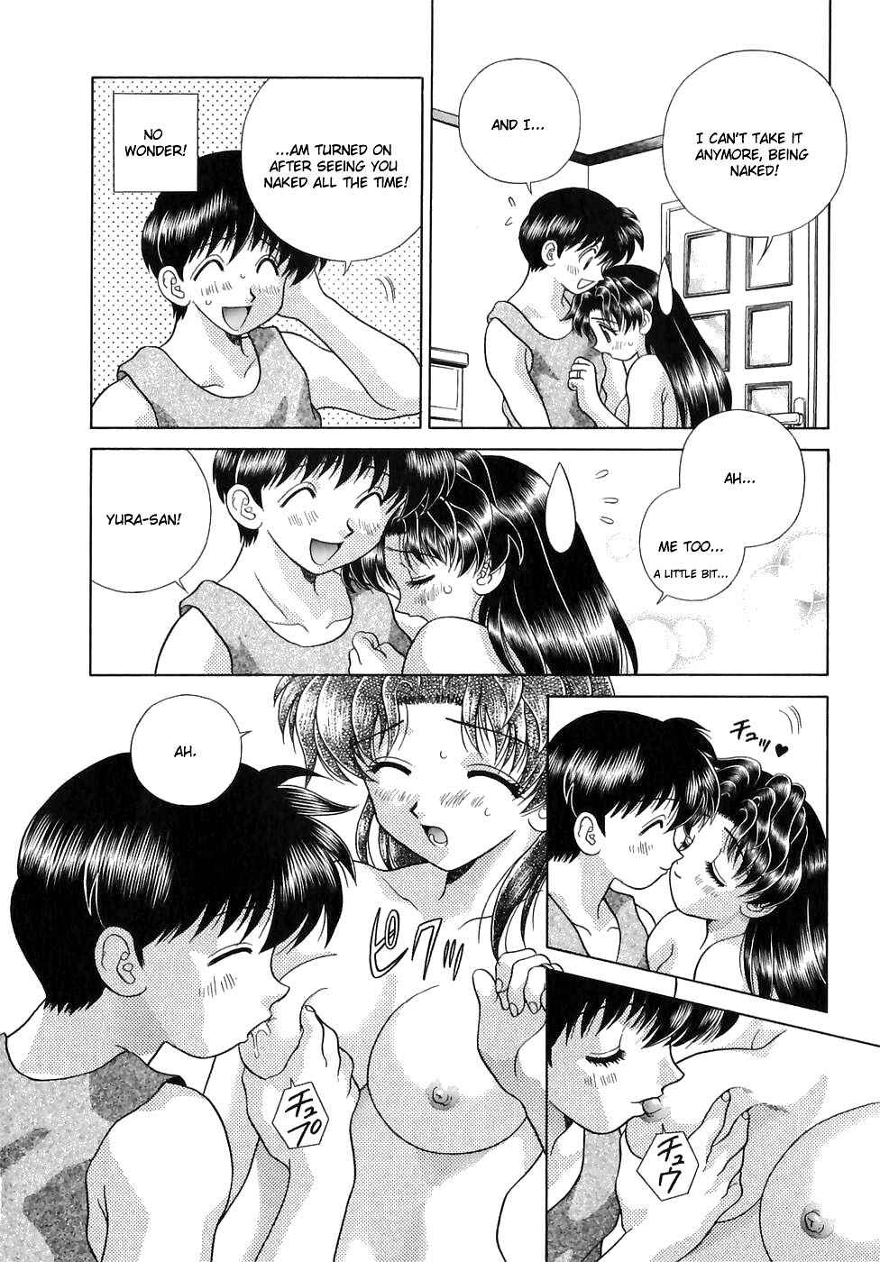 Page 13 Chapter 122 Futari Ecchi