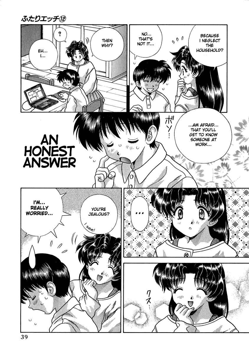 Page 4 Chapter 113 Futari Ecchi