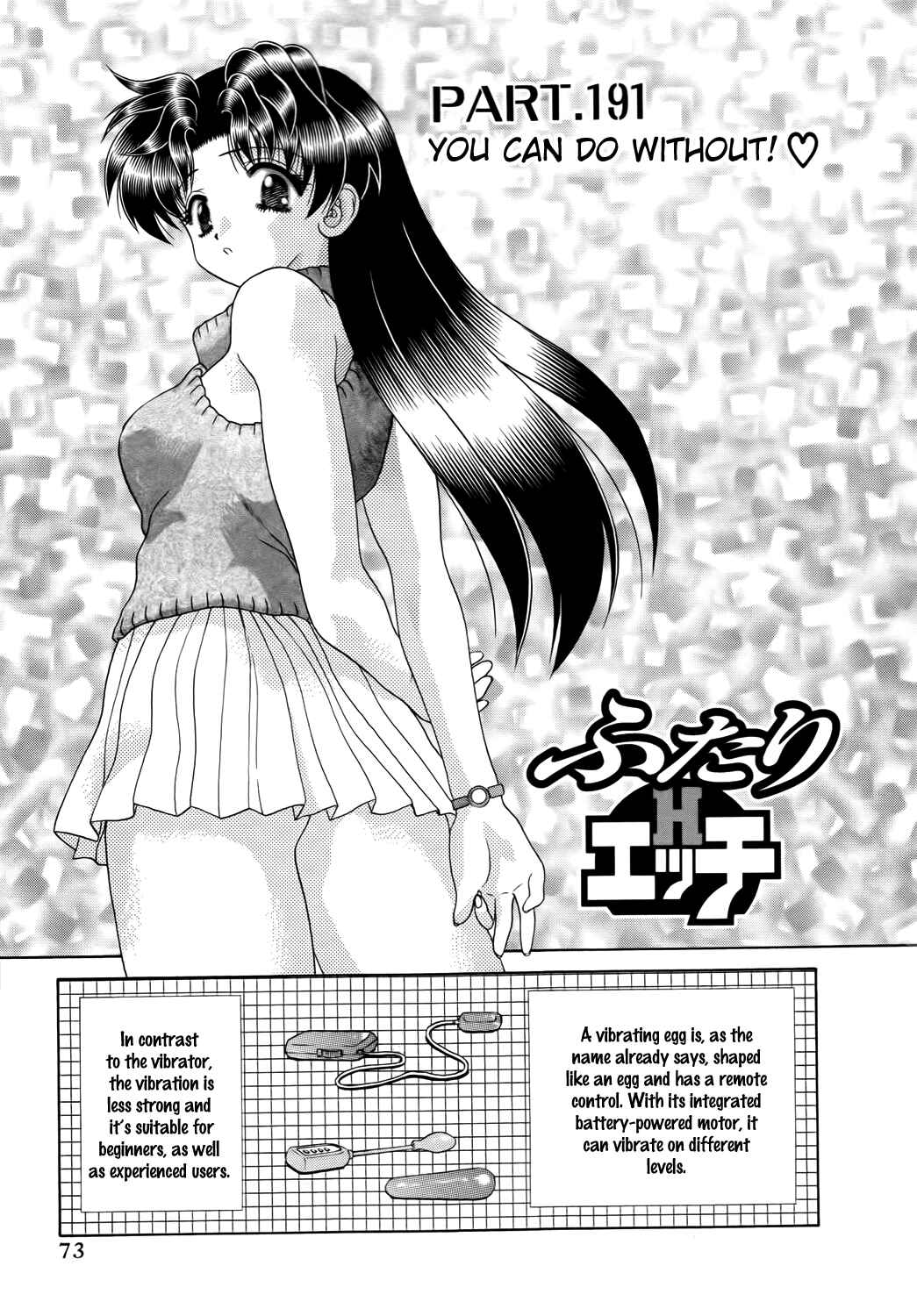 Page 1 Chapter 191 Futari Ecchi