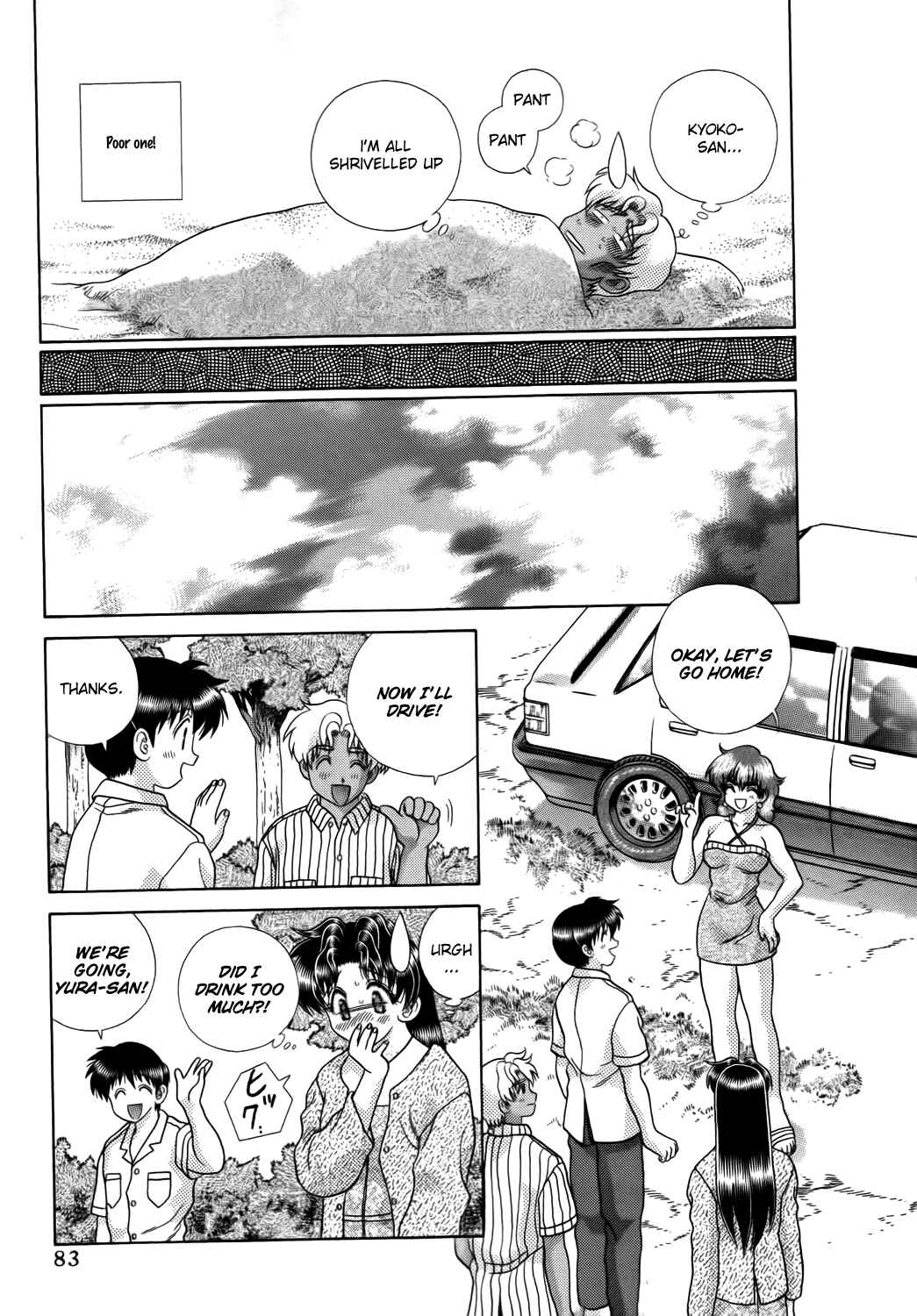 Page 11 Chapter 191 Futari Ecchi
