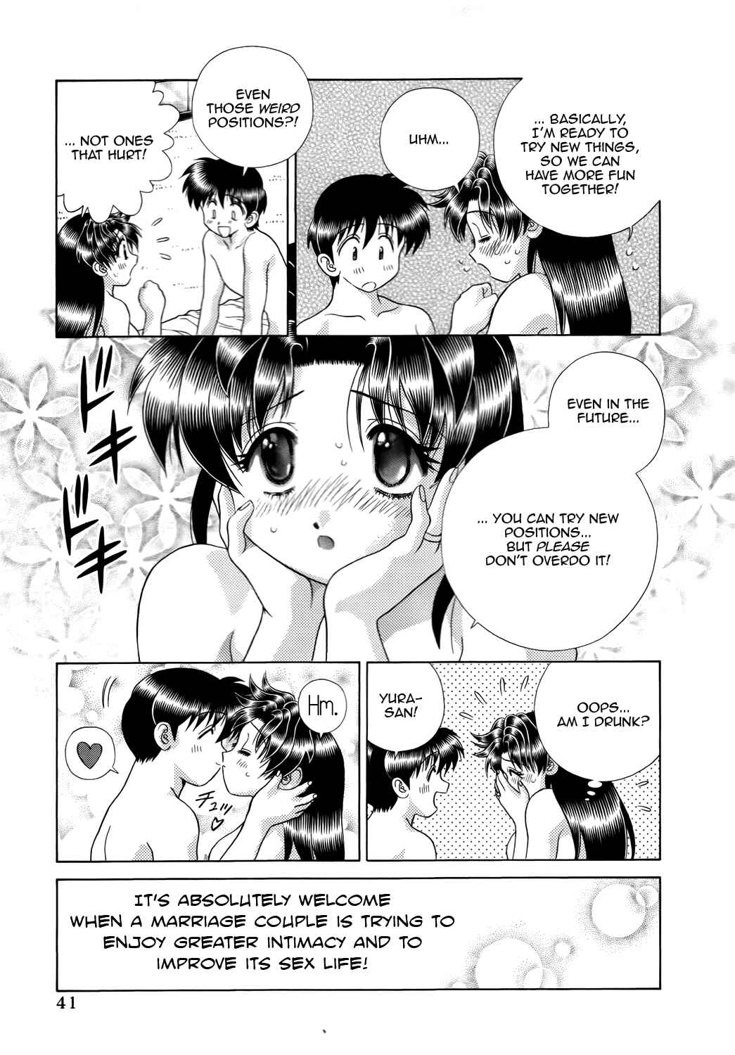 Page 19 Chapter 197 Futari Ecchi