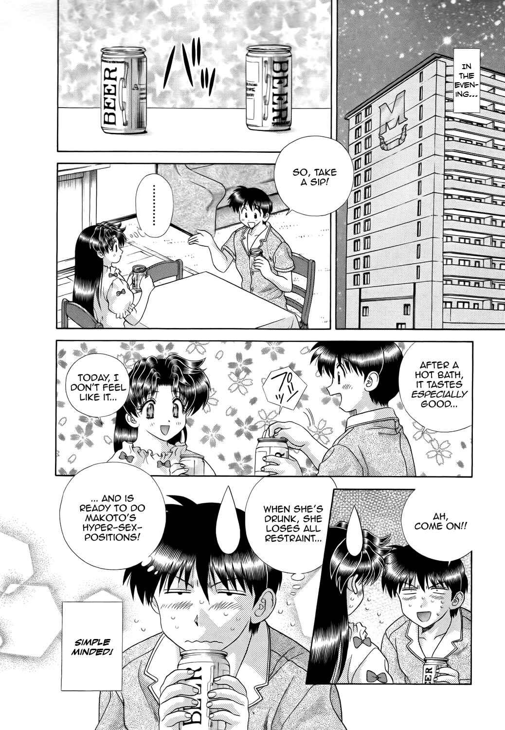 Page 8 Chapter 197 Futari Ecchi