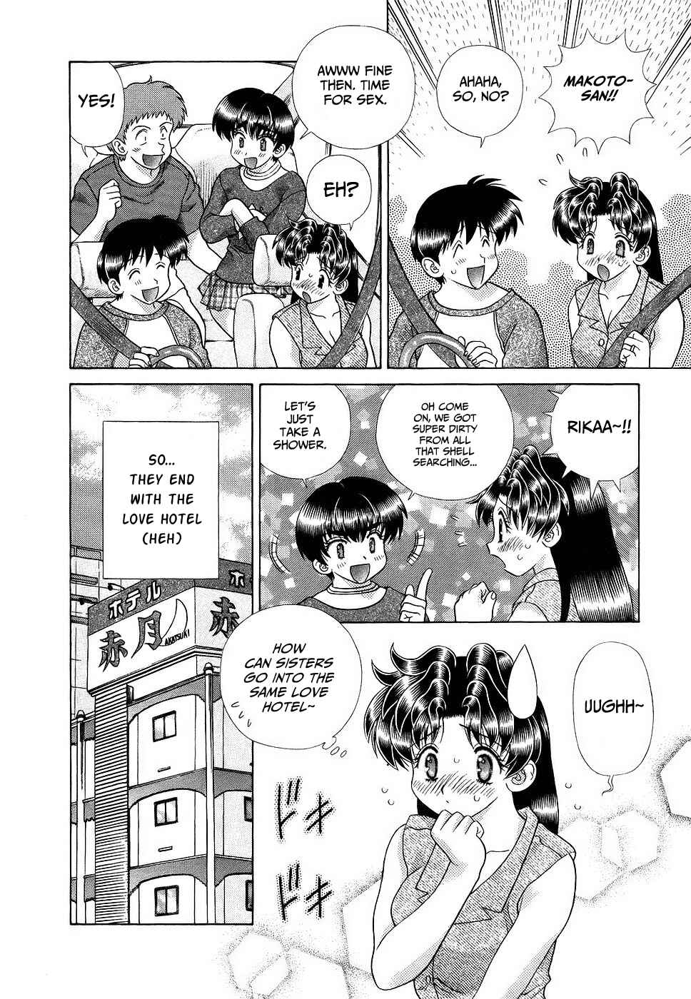Page 15 Chapter 278 Futari Ecchi