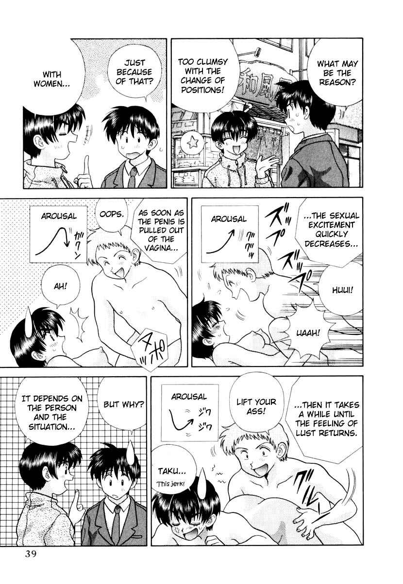 Page 5 Chapter 133 Futari Ecchi