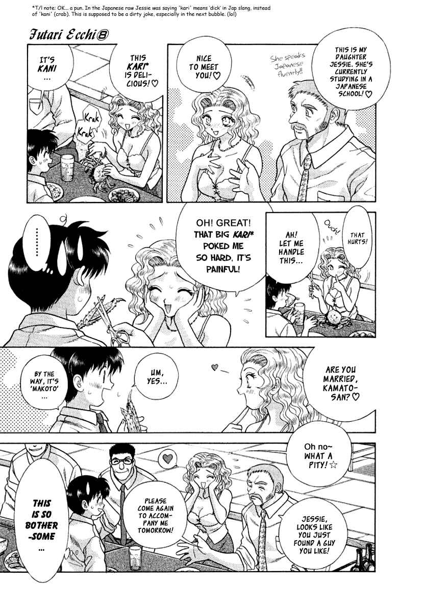 Page 7 Chapter 71 Futari Ecchi