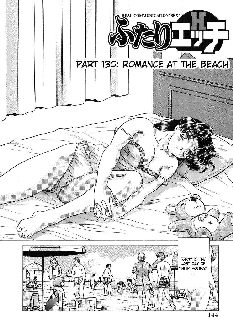 Page 1 Chapter 130 Futari Ecchi